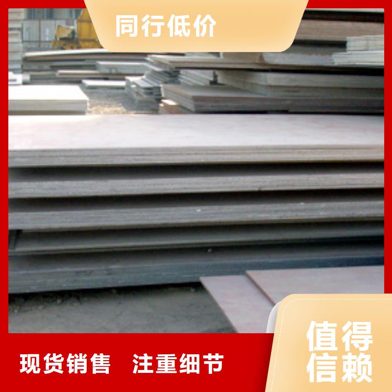 【錳鋼板,風(fēng)塔結(jié)構(gòu)鋼廠家值得信賴(lài)】品質(zhì)優(yōu)選