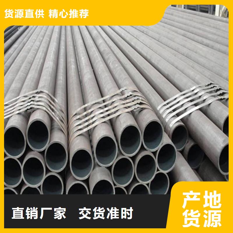 高建管_合金板貨源足質量好定制批發