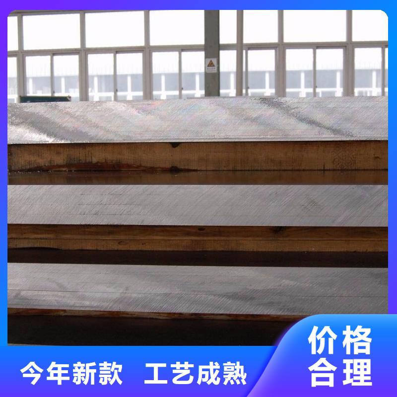 耐候管-高強板品質優良常年出售