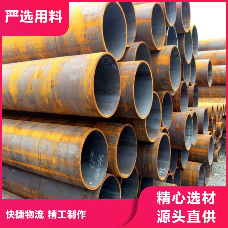 耐候管_合金板品種全同城供應商