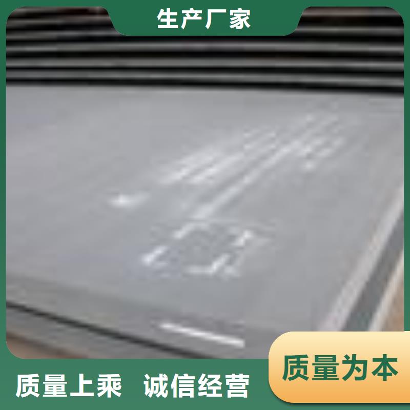 合金板【耐候板】正規(guī)廠家優(yōu)勢
