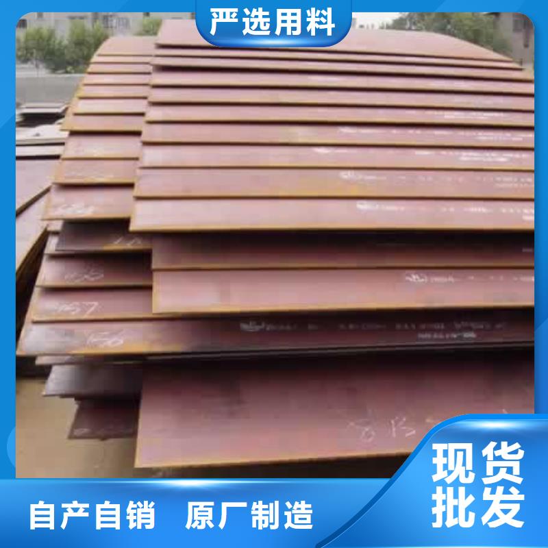 合金板耐磨板自有生產工廠產品細節參數