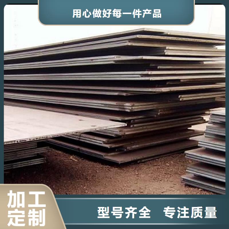 合金板船板工廠直營滿足客戶所需