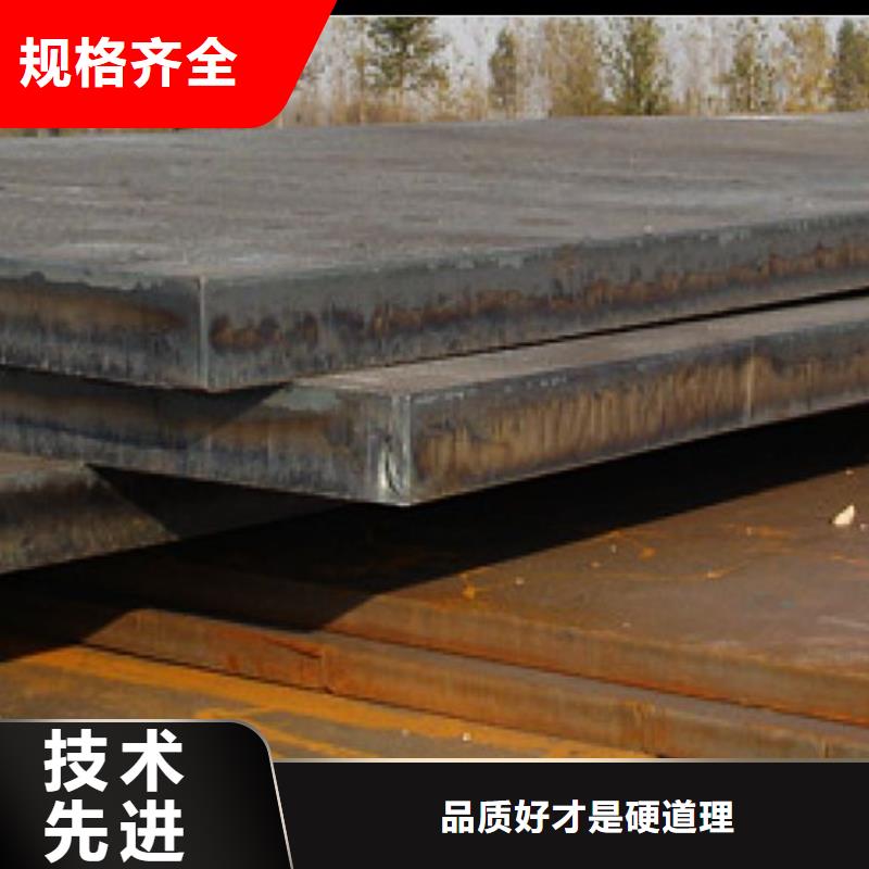 合金板橋梁耐候板品牌企業使用方法