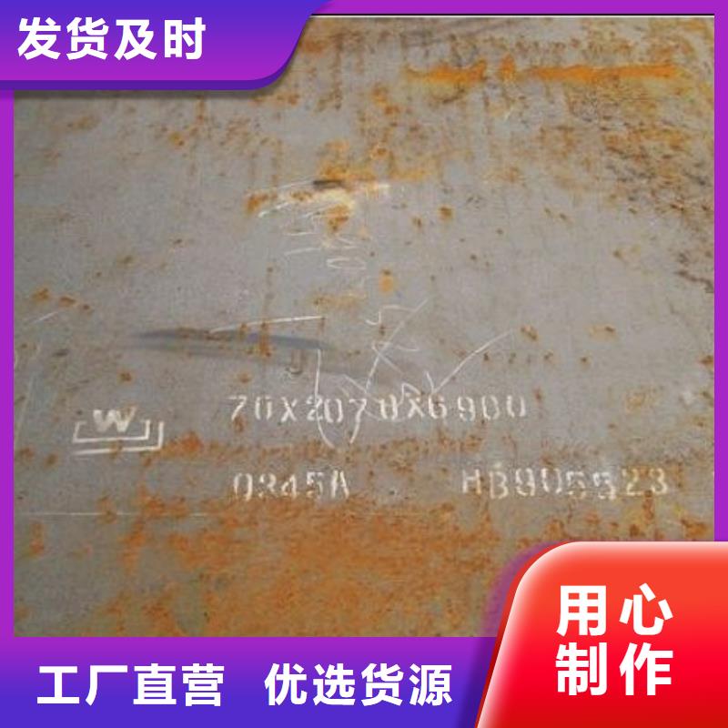 合金板【風塔結(jié)構(gòu)鋼】物美價優(yōu)交貨準時