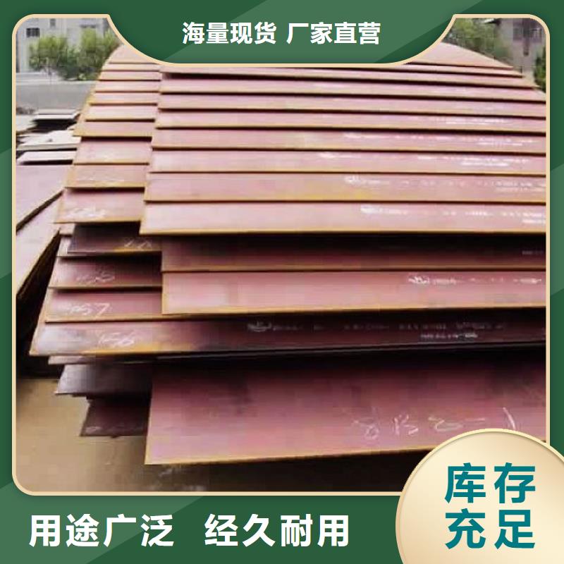 合金板風塔結構鋼廠家48小時發貨出廠嚴格質檢