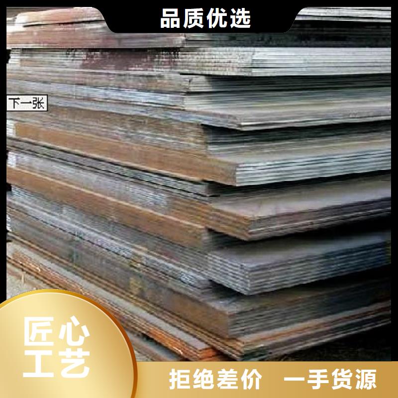 合金板_船板生產加工本地供應商