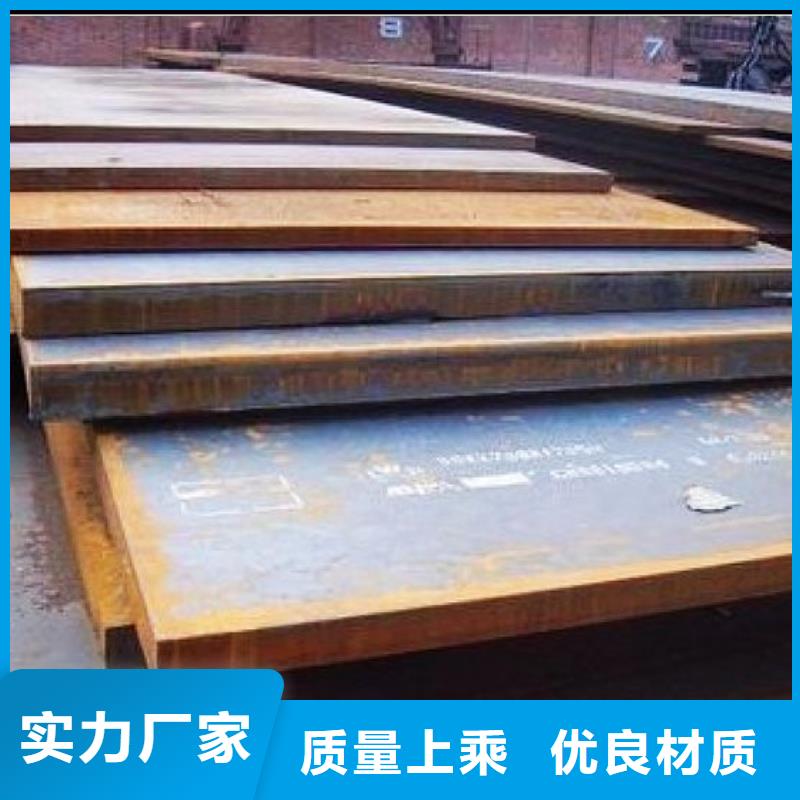 合金板船板嚴格把關質量放心可零售可批發