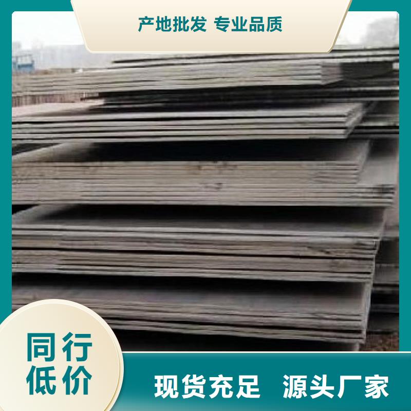 合金板海量貨源當?shù)厣a(chǎn)廠家