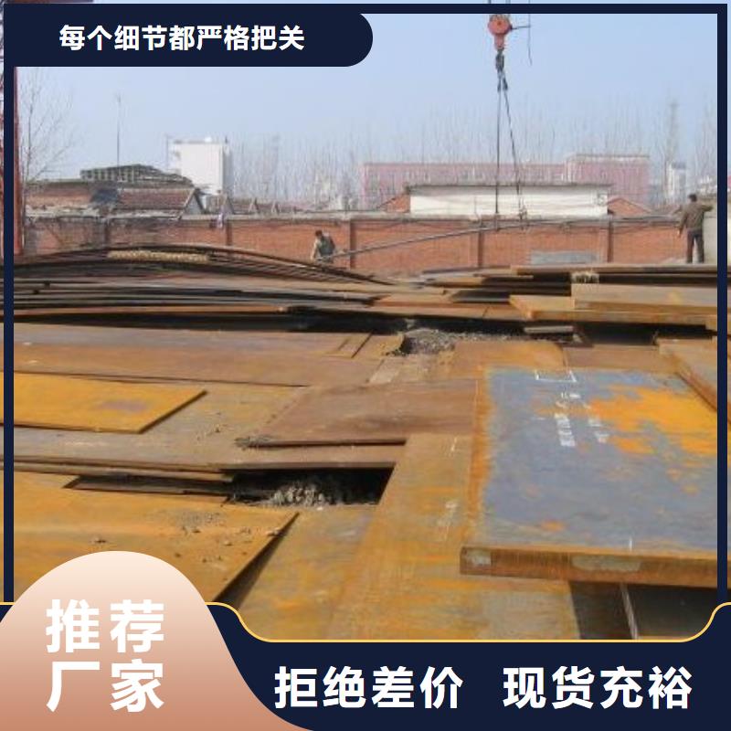 合金板船板實力廠商買的放心安興用的舒心