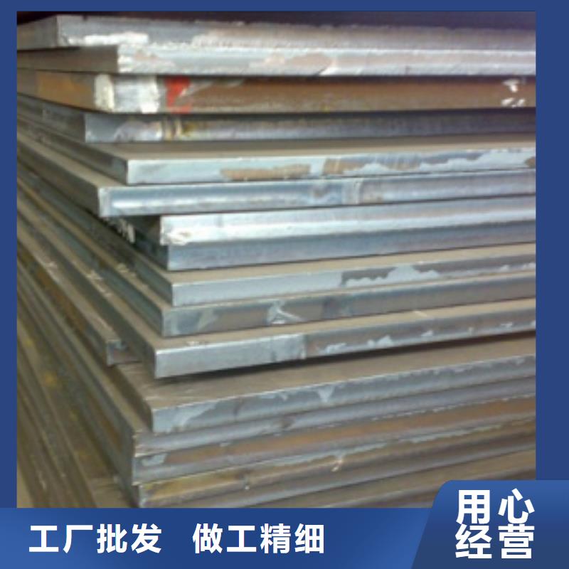 【合金板敢與同行比服務】專注細節使用放心