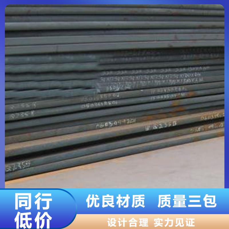 管線鋼板-耐候板量少也做來圖定制量大從優