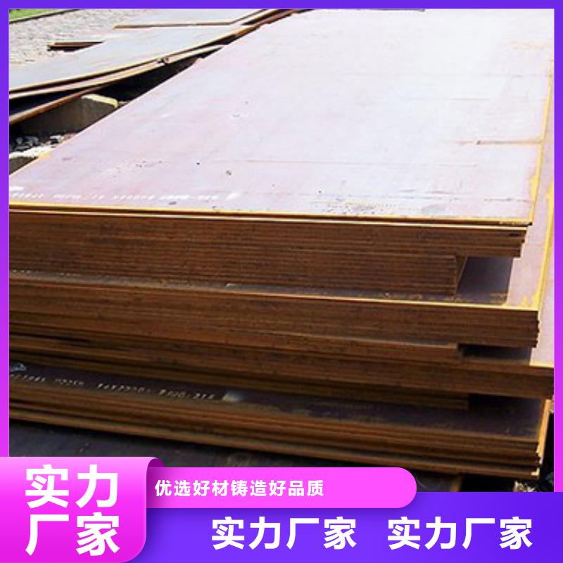 ?管線鋼板_耐磨板免費詢價行業優選