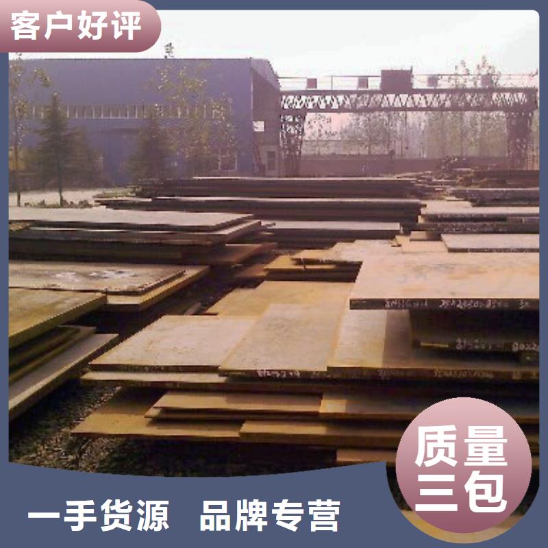 管線鋼板_船板銷售的是誠信熱銷產(chǎn)品