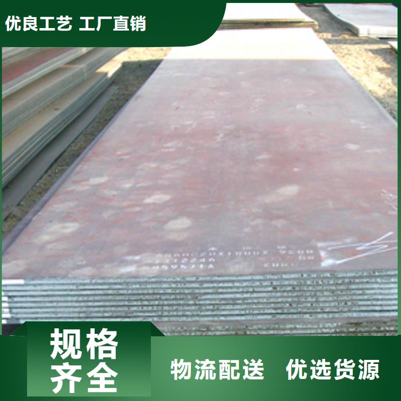 管線鋼板風塔結構鋼廠家質量優價格低把實惠留給您