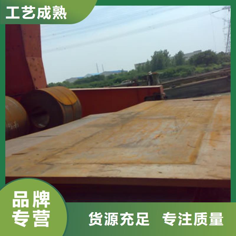 管線鋼板船板實力見證發(fā)貨及時
