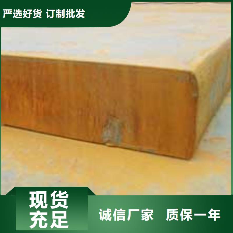 管線鋼板合金板好廠家有擔當當地制造商