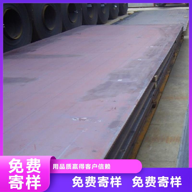 管線鋼板【船板】質(zhì)量三包當(dāng)?shù)亟?jīng)銷商