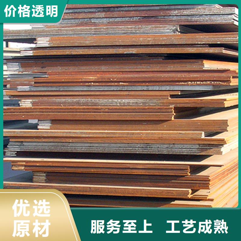 管線鋼板船板專注生產N年當地廠家