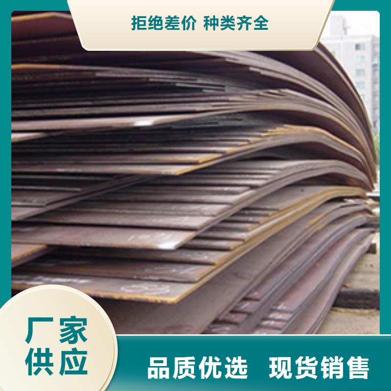 【管線鋼板】橋梁耐候板市場報價本地品牌