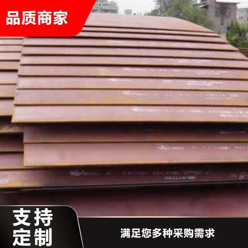 管線鋼板高強板生產廠家準時交付同城廠家