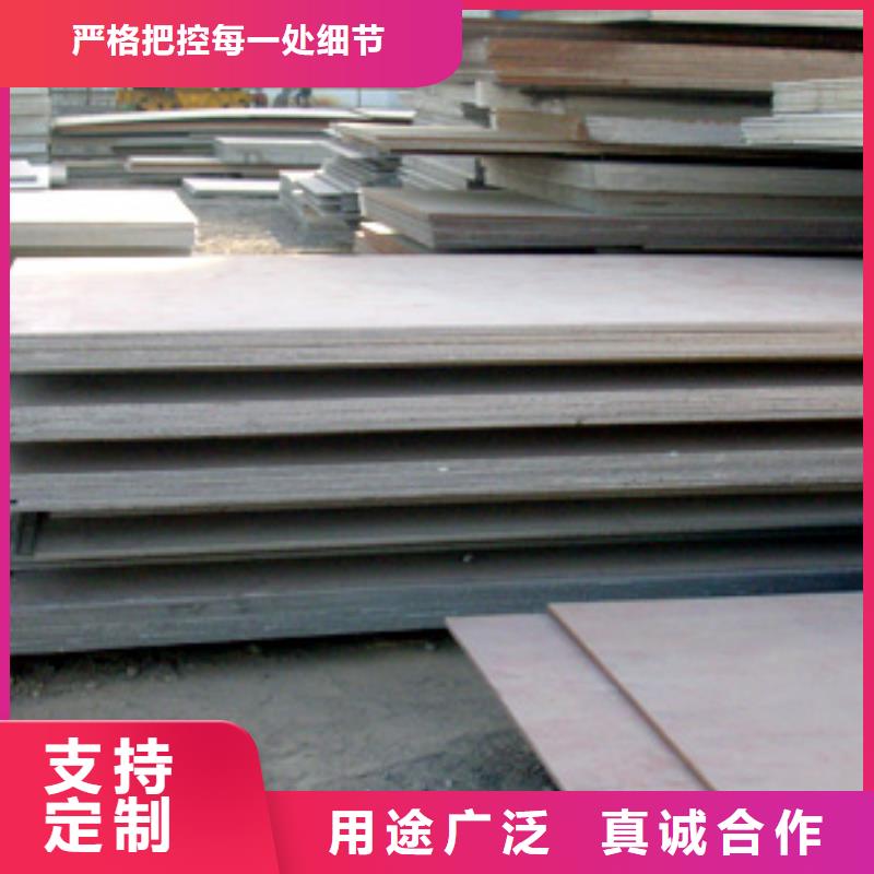 管線鋼板-合金板用品質說話本地服務商