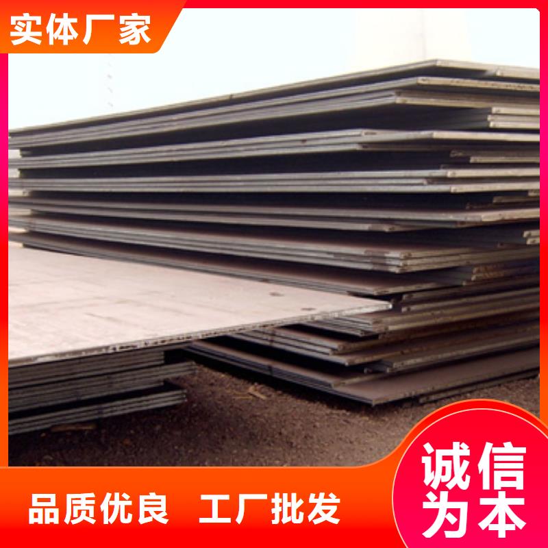 管線鋼板船板品牌專營源頭廠家量大價優