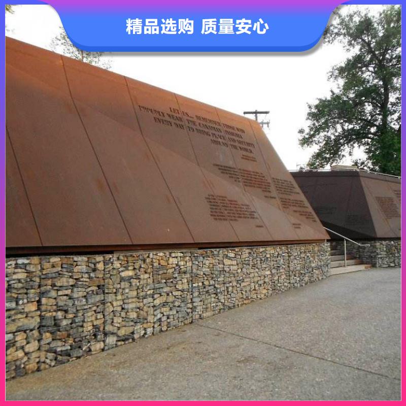 耐候板-【合金板】嚴格把關質量放心品牌企業(yè)
