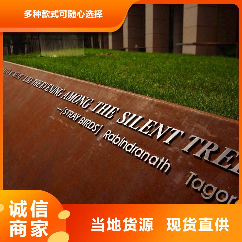 耐候板低合金板價格支持加工定制廠家品控嚴格