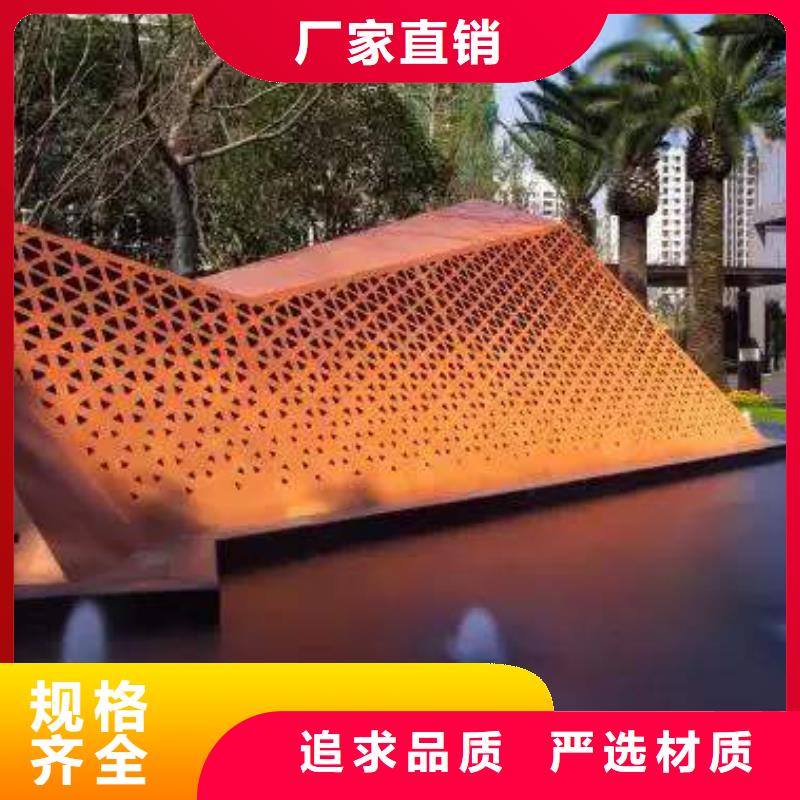 【耐候板商家】同城品牌