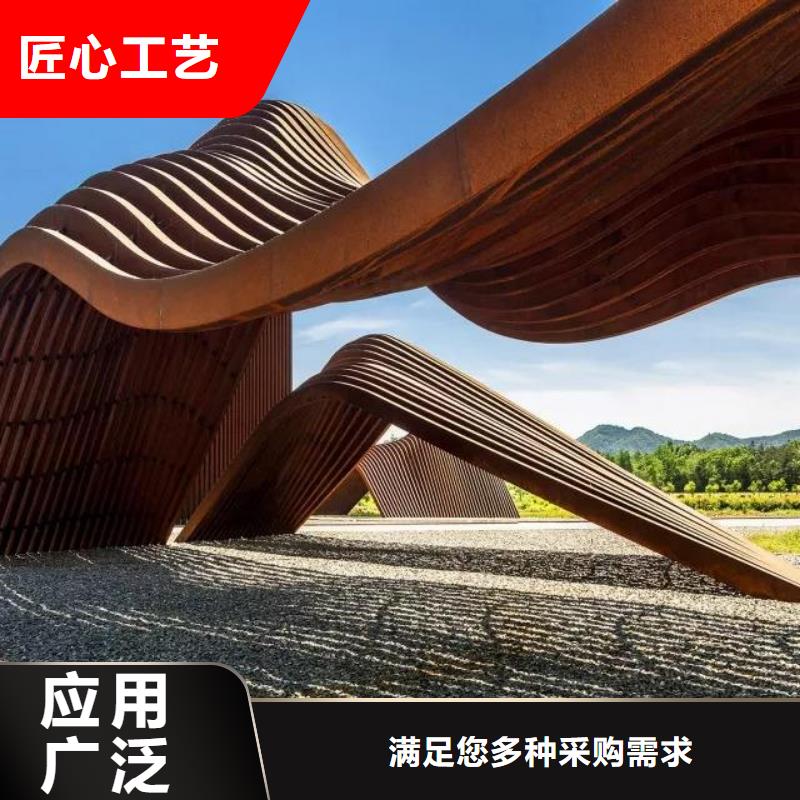 耐候板合金板規(guī)格齊全同城生產(chǎn)商