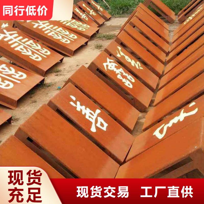 耐候板,【合金板】產品細節參數一個起售