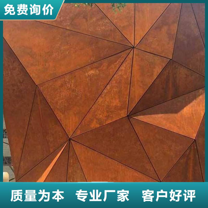 【耐候板用品質贏得客戶信賴】同城服務商