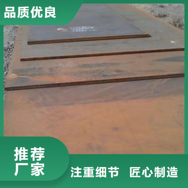 耐候板質量三包顏色尺寸款式定制