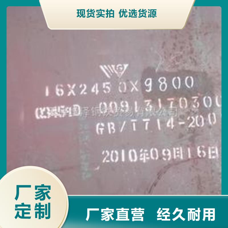 【耐候板】船板廠家根據(jù)要求定制同城廠家
