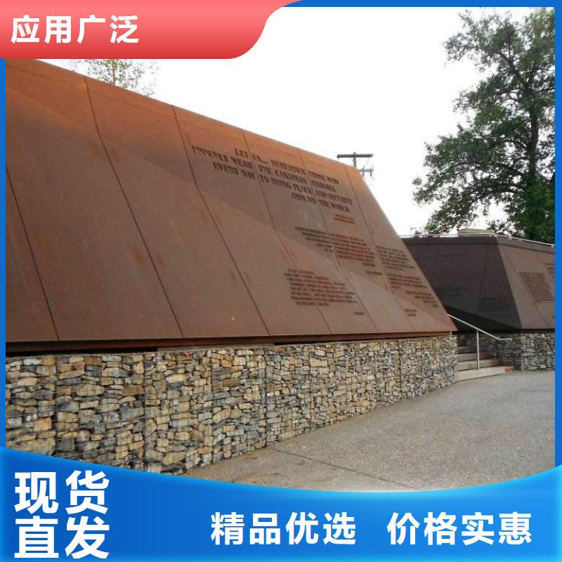 耐候板橋梁板質量無憂一個起售