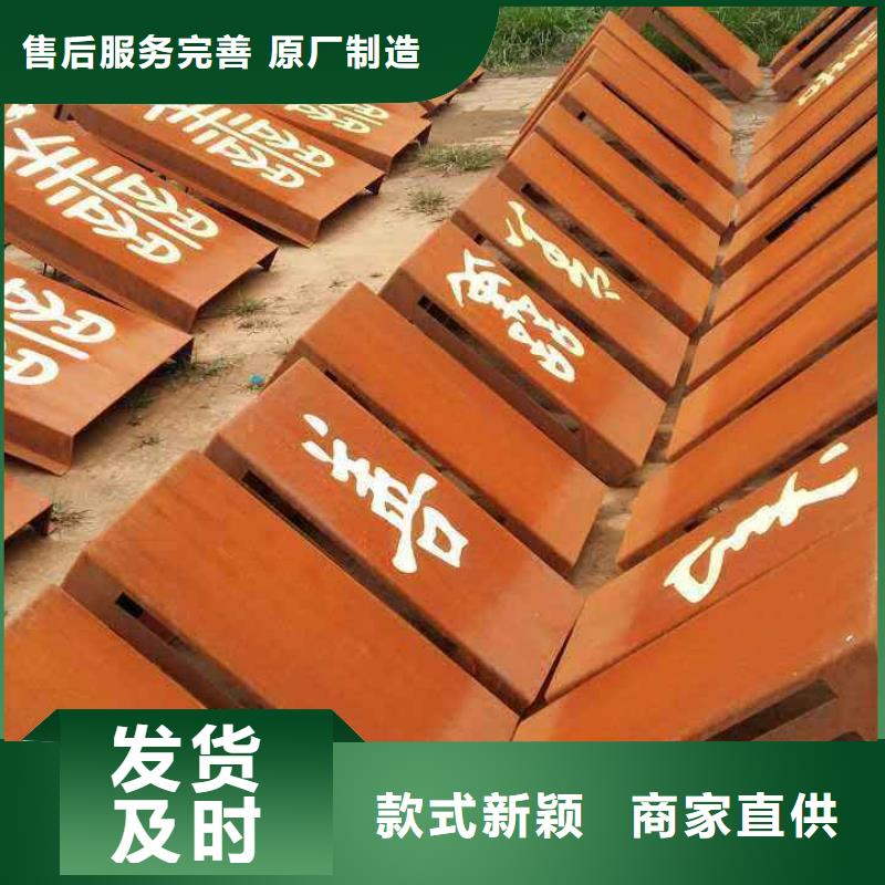 ?耐候板船板來(lái)圖來(lái)樣定制貨源直銷