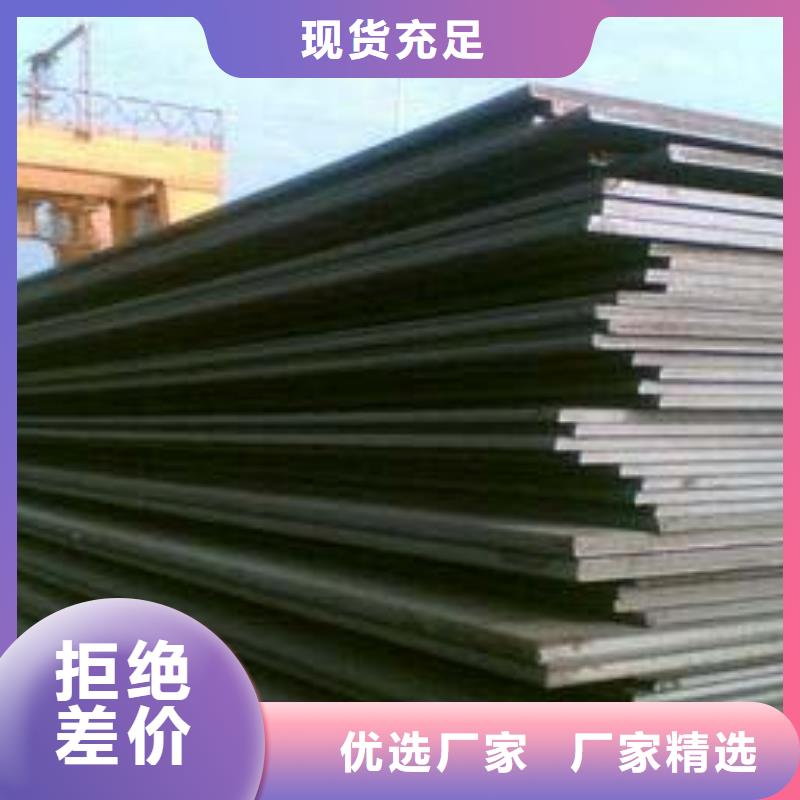 管線鋼板-【船板】保障產(chǎn)品質(zhì)量甄選好廠家