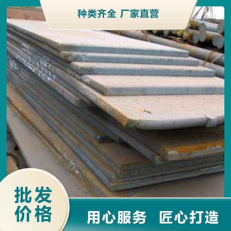 管線鋼板合金板專心專注專業品質有保障