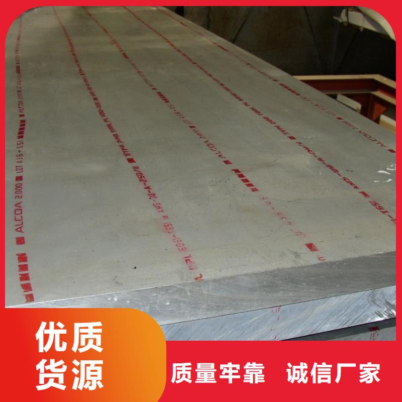 管線鋼板耐候板生產(chǎn)加工當(dāng)?shù)亟?jīng)銷商