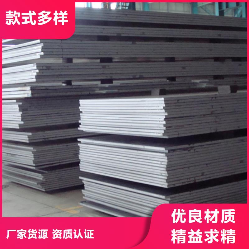 管線鋼板耐候板專業品質當地貨源