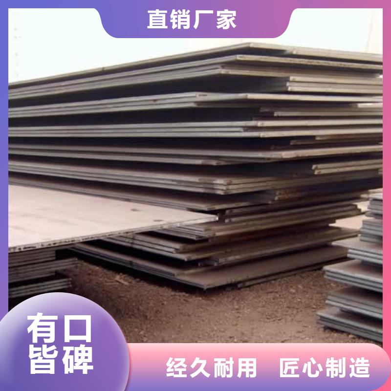 【船板低合金板價(jià)格為品質(zhì)而生產(chǎn)】產(chǎn)地源頭好貨