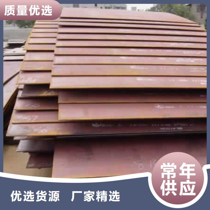 船板耐候板隨心所欲定制同城公司