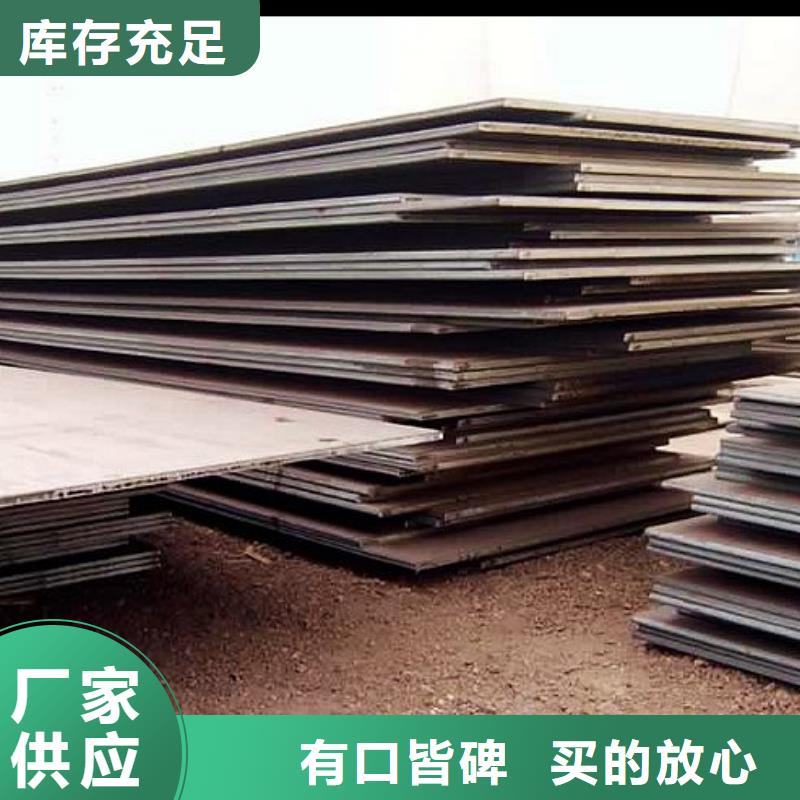 船板的簡單介紹當(dāng)?shù)毓?yīng)商