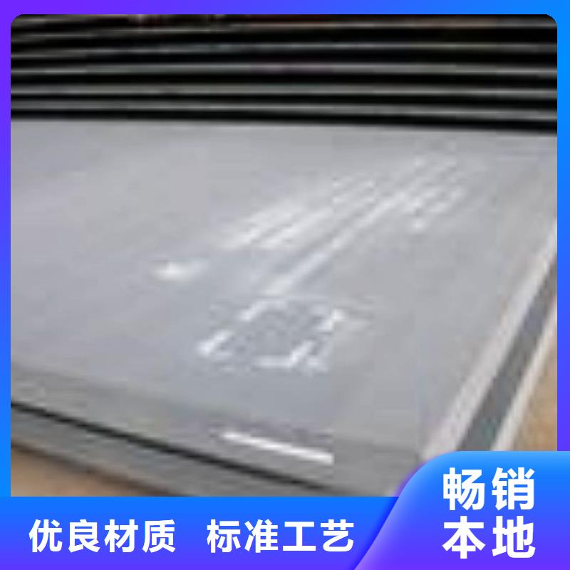 【船板低合金板供您所需】原料層層篩選