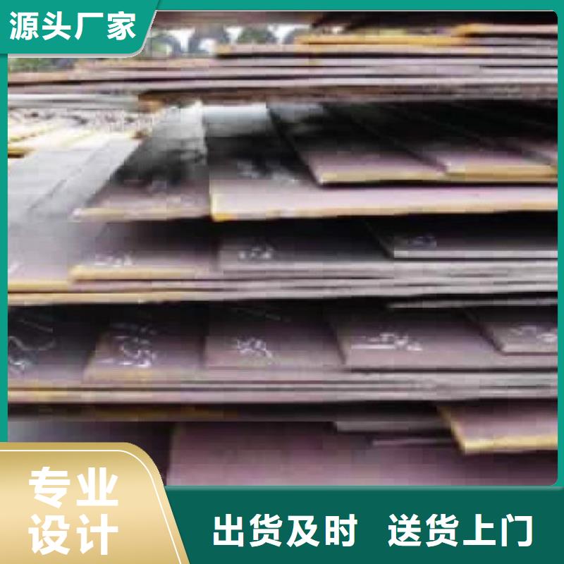 船板合金板生產廠家同城品牌