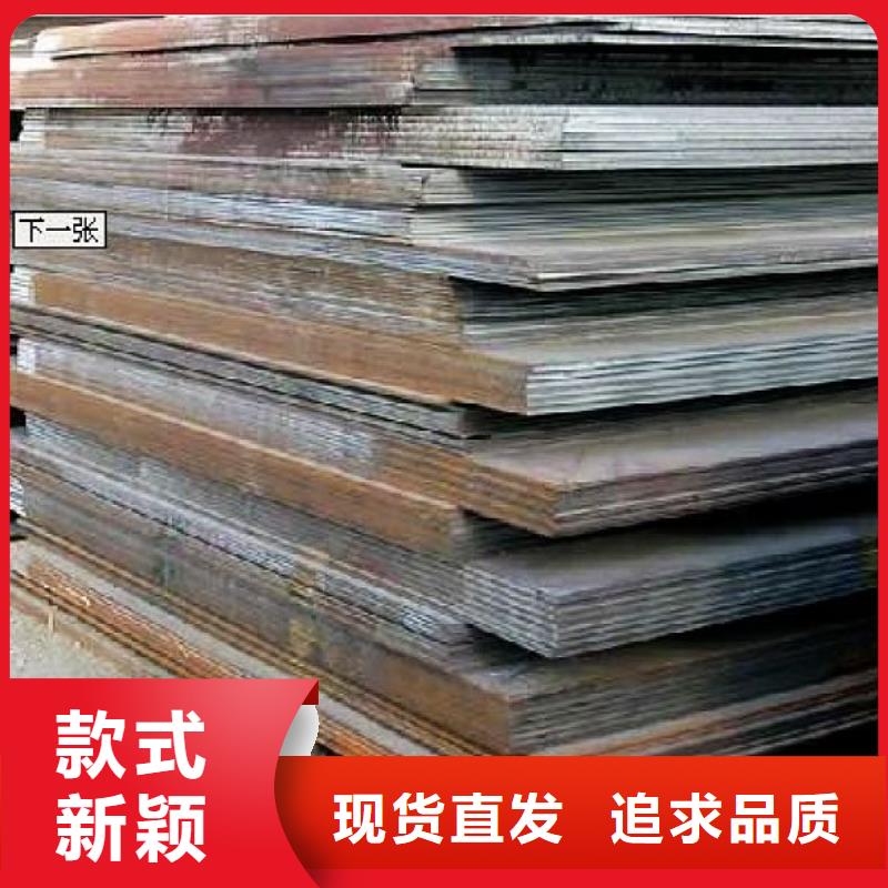 船板-【低合金板價格】出廠價本地生產商