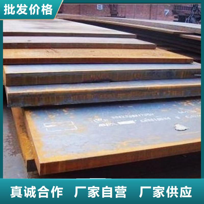 【船板合金板匠心品質(zhì)】實(shí)力廠家直銷