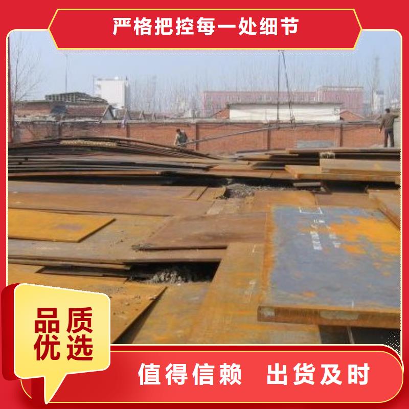 船板低合金板質量看得見的圖文介紹