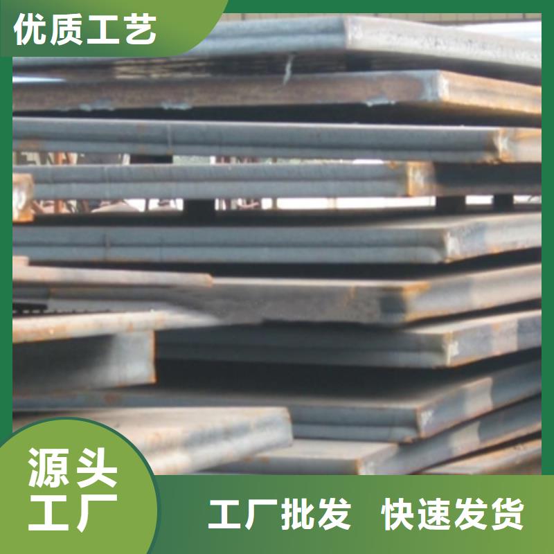 Q345qc橋梁鋼板【優(yōu)惠促銷】同城生產(chǎn)商